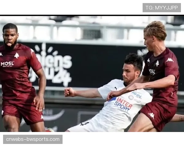 梅斯升班马赛季三连胜奇迹，保级之路仍漫长