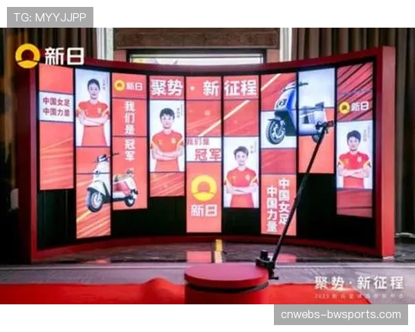 体育内容跨界合作案例增多,品牌联动创造新热点