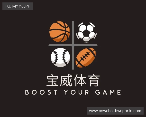 解读宝威体育公司